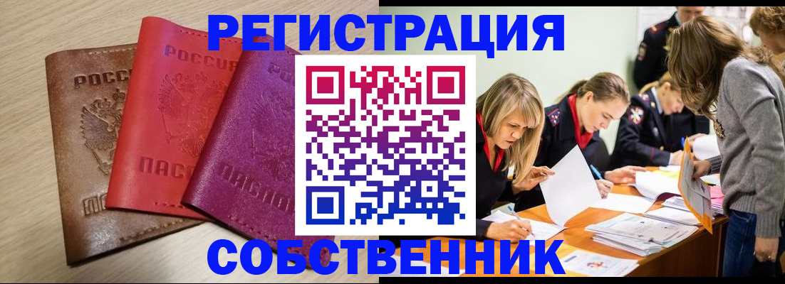 регистрация для дет. сада в Торжоке